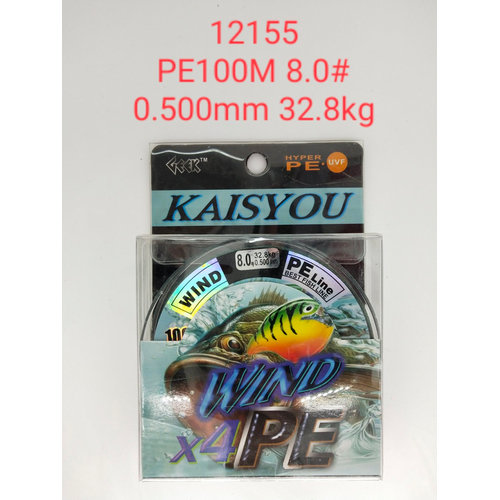 Πετονιά ψαρέματος/Νήμα - PE100M - 8.0 - 0.500mm - 32.8kg - 920337