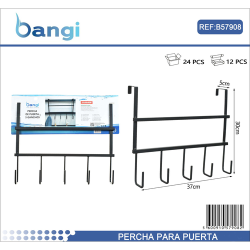 Μεταλλική κρεμάστρα πόρτας 5 θέσεων - 57908