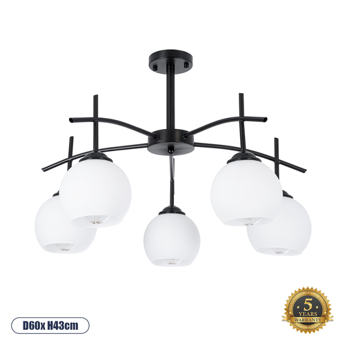 GLOBOSTAR® LUNA 01088 Μοντέρνο Φωτιστικό Οροφής με Ντουί 5 x E27 AC 220-240V IP20 - Λευκό & Μαύρο - Μ60 x Π60 x Υ43cm