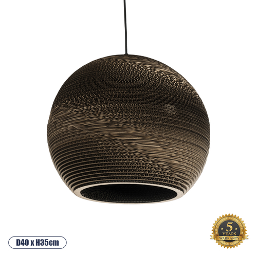 GLOBOSTAR® SANTORINI 01289 Boho Κρεμαστό Φωτιστικό Οροφής με Ντουί 1 x E27 AC 220-240V IP20 - Καφέ - Μ40 x Π40 x Y35cm