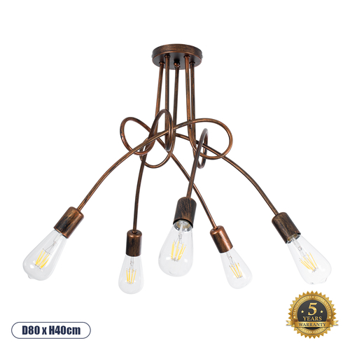 GLOBOSTAR® PAULELI 01564 Μοντέρνο Φωτιστικό Οροφής με Ντουί 5 x E27 AC 220-240V IP20 - Χάλκινο - Μ80 x Π80 x Υ40cm
