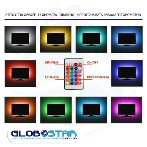 GloboStar® 70406 Σετ Ταινία TV Kit LED RGB SMD 5050 2m (4x50CM) 14.4W/2m 60LED/2m 1454lm/2m 120° USB DC 5V Οπίσθιου Κρυφού Φωτισμού για Τηλεόραση με Ασύρματο Τηλεχειριστήριο Αδιάβροχο IP65 RGB