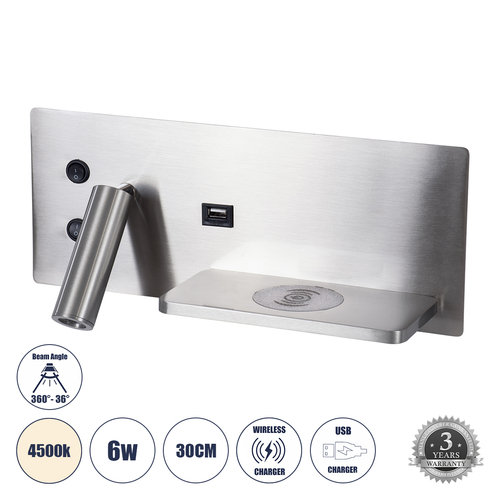 GLOBOSTAR® PALADIN 61356 Μοντέρνο Φωτιστικό Τοίχου - Απλίκα Ξενοδοχείου Reading Light με Φορτιστή USB 3A & Wireless 20W LED 6W 720lm 36° & 360° AC 220-240V IP20 Φυσικό Λευκό 4500K - Bridgelux COB Chip & TÜV SÜD Driver - Νίκελ Βούρτσας - Μ30 x Π11 x Υ12cm - 3 Χρόνια Εγγύηση