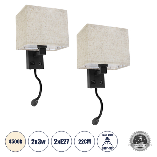 GLOBOSTAR® ROULETTE-S 61382 Μοντέρνο Φωτιστικό Τοίχου - Απλίκα Ξενοδοχείου Reading Light με Φορτιστή USB 3A & Ντουί 1 x E27 LED 3W 360lm 36° & 360° AC 220-240V IP20 Φυσικό Λευκό 4500K - Bridgelux COB Chip & TÜV SÜD Driver - Μαύρο & Μπεζ - Μ17 x Π20 x Υ37cm - Σετ 2 Τεμαχίων - 3 Χρόνια Εγγύηση