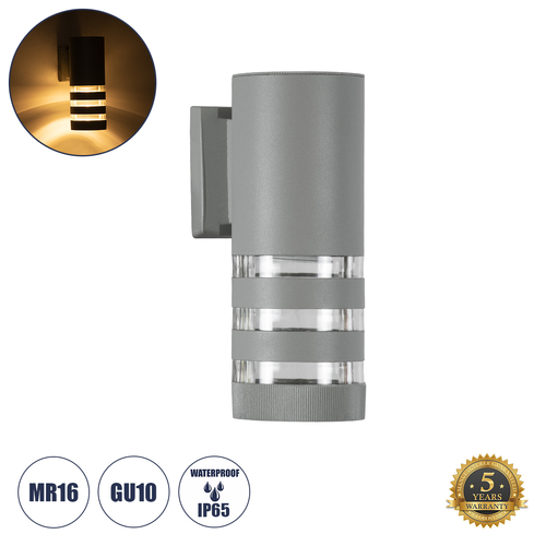 GLOBOSTAR® ORION 77884 Μοντέρνο Φωτιστικό Τοίχου - Απλίκα με Ντουί 1 x GU10 AC 220-240V Αδιάβροχο IP65 - Γκρι Ματ - Μ9 x Π15 x Υ23.2cm