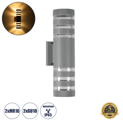 GLOBOSTAR® ORION 77885 Μοντέρνο Φωτιστικό Τοίχου - Απλίκα με Ντουί 2 x GU10 AC 220-240V Αδιάβροχο IP65 - Γκρι Ματ - Μ9 x Π15 x Υ35.5cm