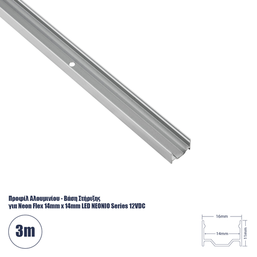 GLOBOSTAR® ALP-11S NEONIO 90766-3M Επιφανειακό Προφίλ Αλουμινίου για Ταινίες LED ΝΕΟΝΙΟ - Ασημί - Μ300 x Π1.6 x Υ1.1cm