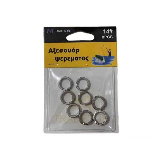 Κρικάκια αλιείας - No.12 - 930559