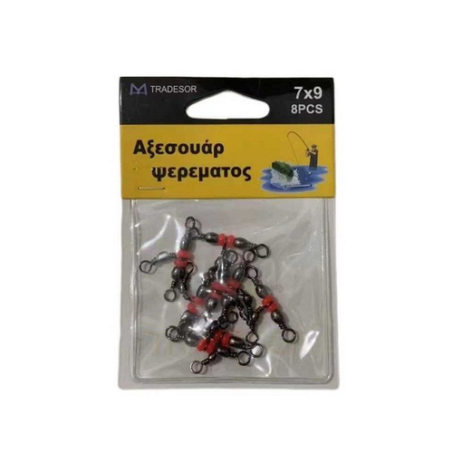 Στριφτάρια αλιείας τριπλά με χάντρες - 8x10 - 930566