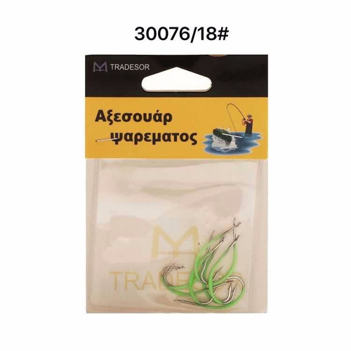 Αγκίστρια - Fishhook - No.18 - 930076
