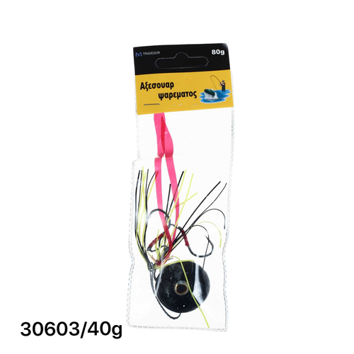 Κοντοφύλακας Tai Rubber με αγκίστρια - 40g - 930603