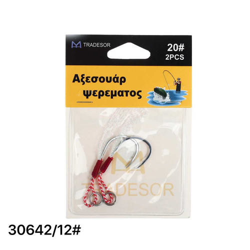 Αγκίστρια με νήμα - No.12 - 930642