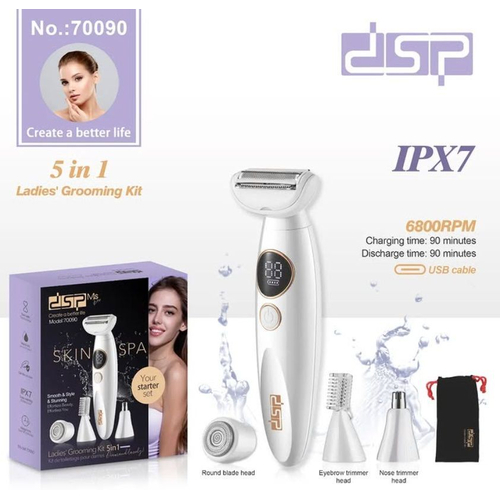 Σετ ξυρίσματος & trimming - 5in1 - 70090 - DSP - 617949