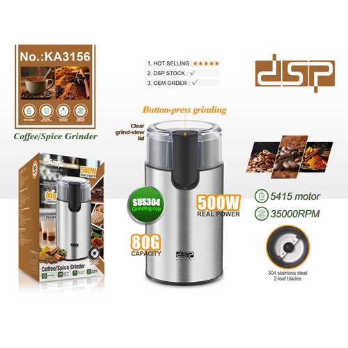 Μύλος άλεσης καφέ - KA3156 - DSP - 300179