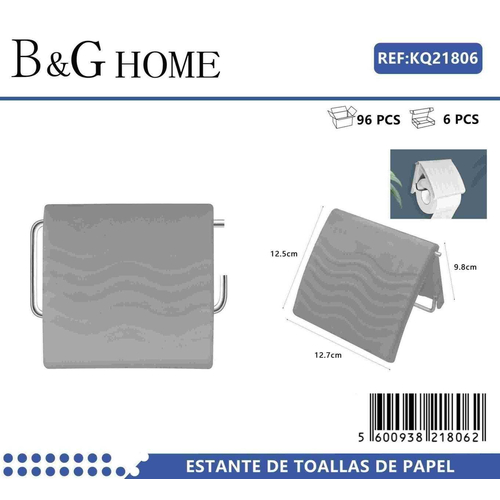 Βάση ρολού τουαλέτας - Grey - 21806