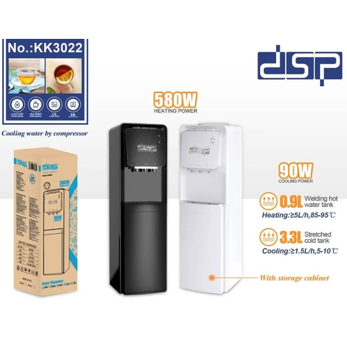 Επιδαπέδιος ψύκτης νερού - KK3022 - DSP - 617871 - Black