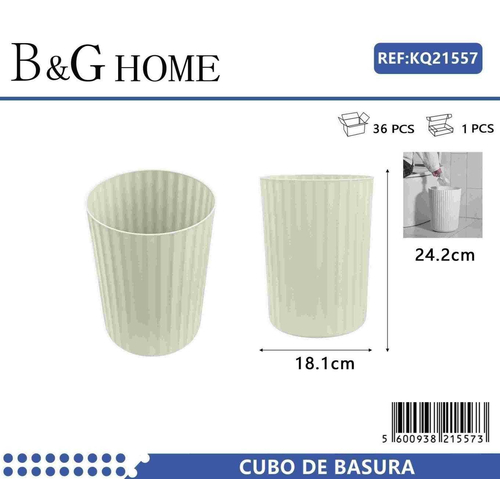 Κάδος απορριμμάτων μπάνιου πλαστικός - Beige - 21557