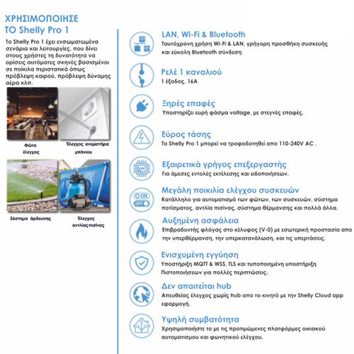 3800235268001 | Shelly PRO 1 - EAN 3800235268001