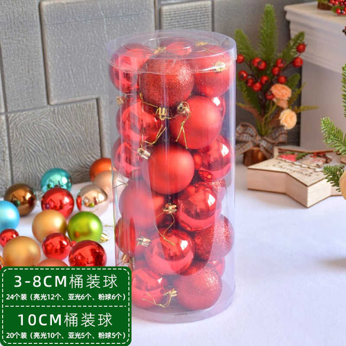 Σετ Χριστουγεννιάτικες μπάλες - 8cm - 24pcs - 326109 - Red