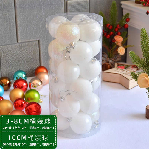 Σετ Χριστουγεννιάτικες μπάλες - 8cm - 24pcs - 326093 - White