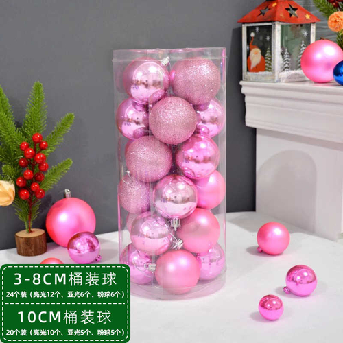 Σετ Χριστουγεννιάτικες μπάλες - 8cm - 24pcs - 326109 - Pink