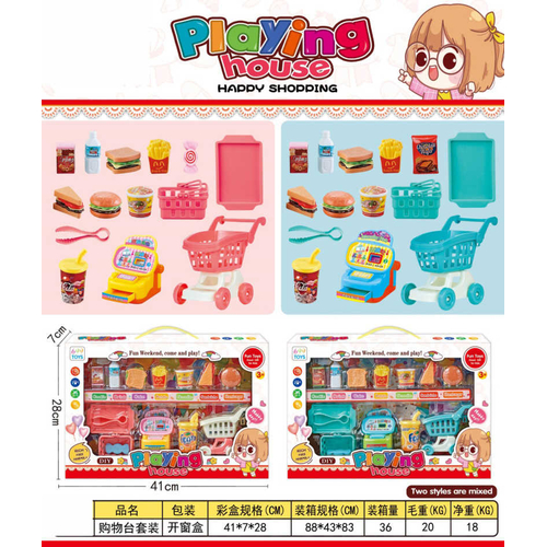 Παιχνίδι mini Σούπερ Μάρκετ - HZ-8 - 917297