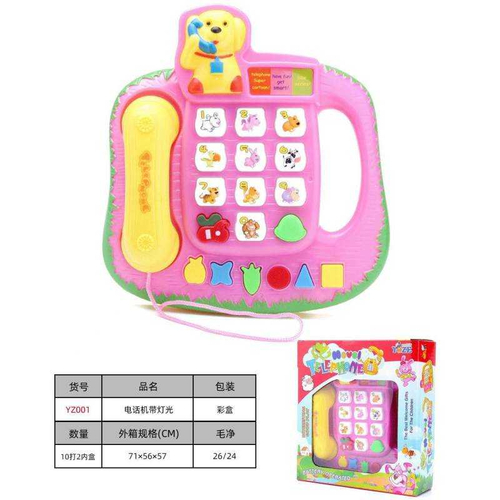 Παιδικό εκπαιδευτικό τηλέφωνο με ήχους - YZ001A - 917143