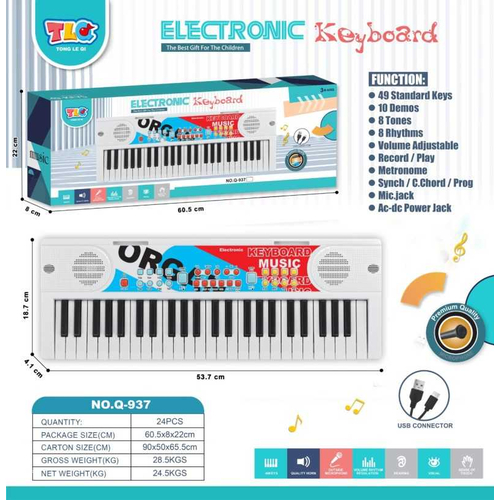 Παιδικό αρμόνιο - USB - Q-93749 - 917233