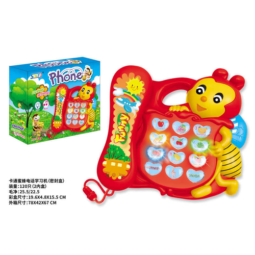 Παιδικό ηλεκτρονικό τηλέφωνο με ήχους - 66015 - 917138