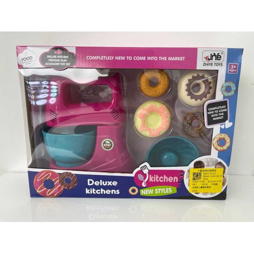 Σετ παιδική Κουζινομηχανή με αξεσουάρ - 522A - 917300