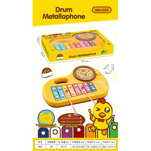 Παιδικό εκπαιδευτικό ξυλόφωνο - 2001 - 917235