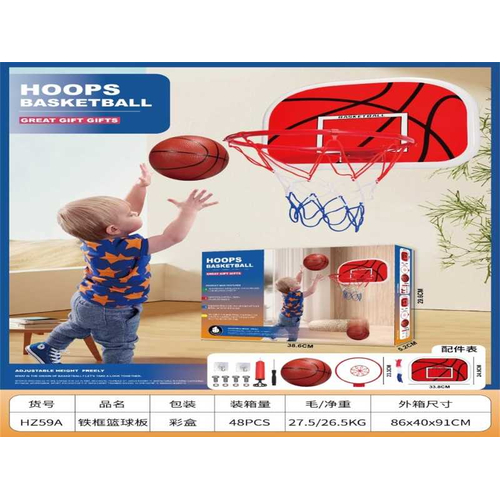 Παιδική επιτοίχια μπασκέτα - HZ59A - 23cm - 917189