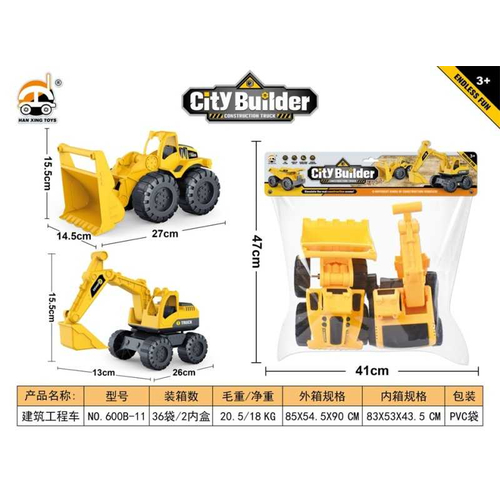 Σετ οχήματα εργασίας - 2pcs - 600B-11 - 917152