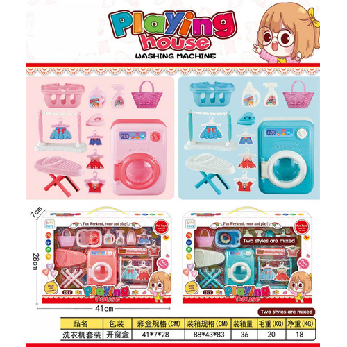 Παιδικό σετ οικιακής καθαριότητας για κούκλες - HZ-9 - 917295