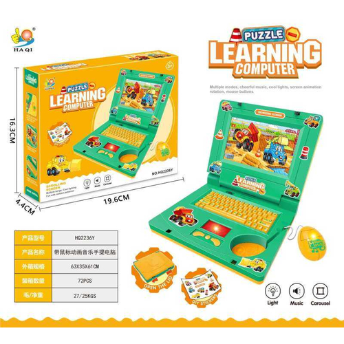 Παιδικό εκπαιδευτικό Laptop - HQ2236Y - 917148