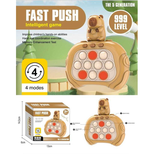 Ηλεκτρονικό παιχνίδι ταχύτητας - Pop it Fidget - 616 - 917201