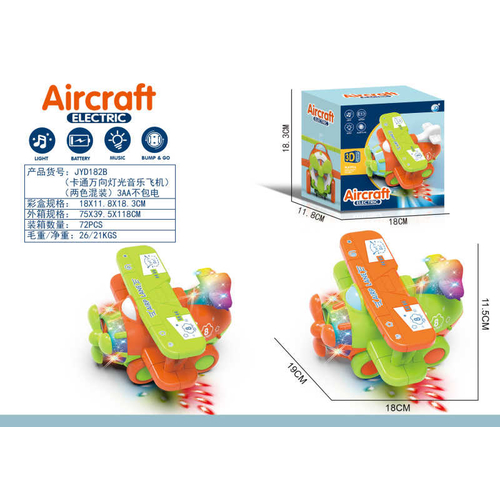 Ηλεκτρονικό αεροπλανάκι με ήχο και φωτισμό - JYD182B - 917340