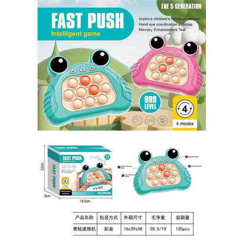 Ηλεκτρονικό παιχνίδι ταχύτητας - Pop it Fidget - 500 - 917198 - Pink