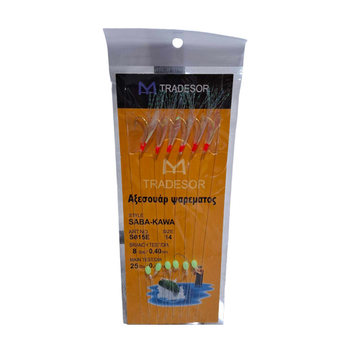 Τσαπαρί ψαρέματος - No.14 - 931943