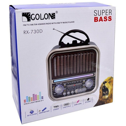 Επαναφορτιζόμενο ραδιόφωνο Retro - RX730D - 717306 - Light Gold