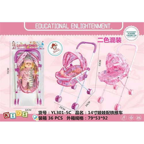 Παιδικό καροτσάκι με κούκλα - YL301-5C14 - 917562