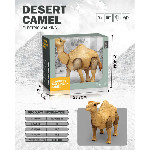 Ηλεκτρονική Καμήλα με κίνηση - X222-23 - 917496