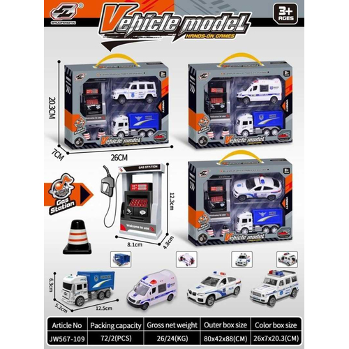 Σετ αστυνομικά οχήματα με αξεσουάρ - JW567-109 - 917173