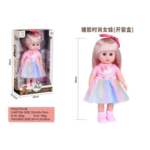 Κούκλα μωρό με αξεσουάρ - H04-66 - 34cm - 917457