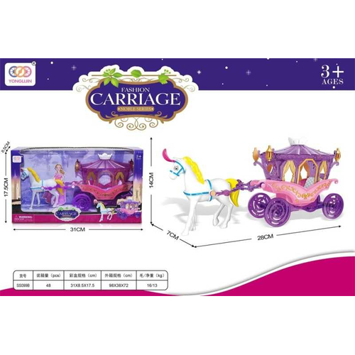 Άμαξα πριγκίπισσας - SS099B - 917484