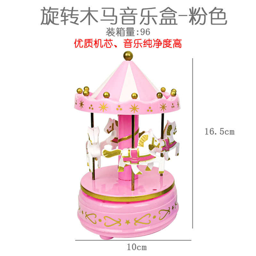 Μουσικό Καρουζέλ με περιστροφή - YLD-376 - 917411