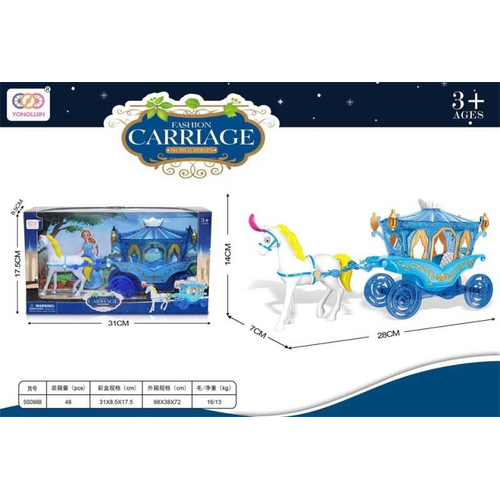 Άμαξα πριγκίπισσας - SS098B - 917483