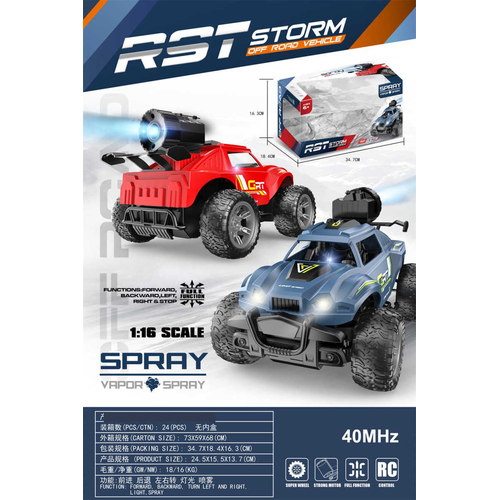Τηλεκατευθυνόμενο αυτοκίνητο Τζιπ με ψεκασμό - 40MHz - 40C-2A - 014123