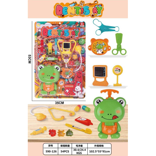 Παιδικό σετ ιατρικής Βατραχάκι - 590-126 - 917273