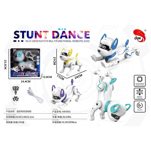 Τηλεκατευθυνόμενο Σκυλάκι ρομπότ - HK9901 - 917540